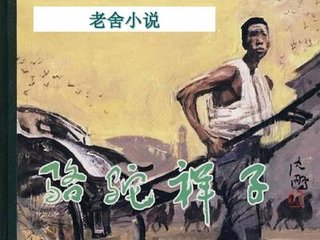 白花暖代表作